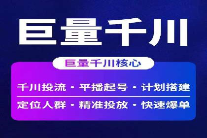 竞价推广公司实战经验：如何制定高效的广告投放计划